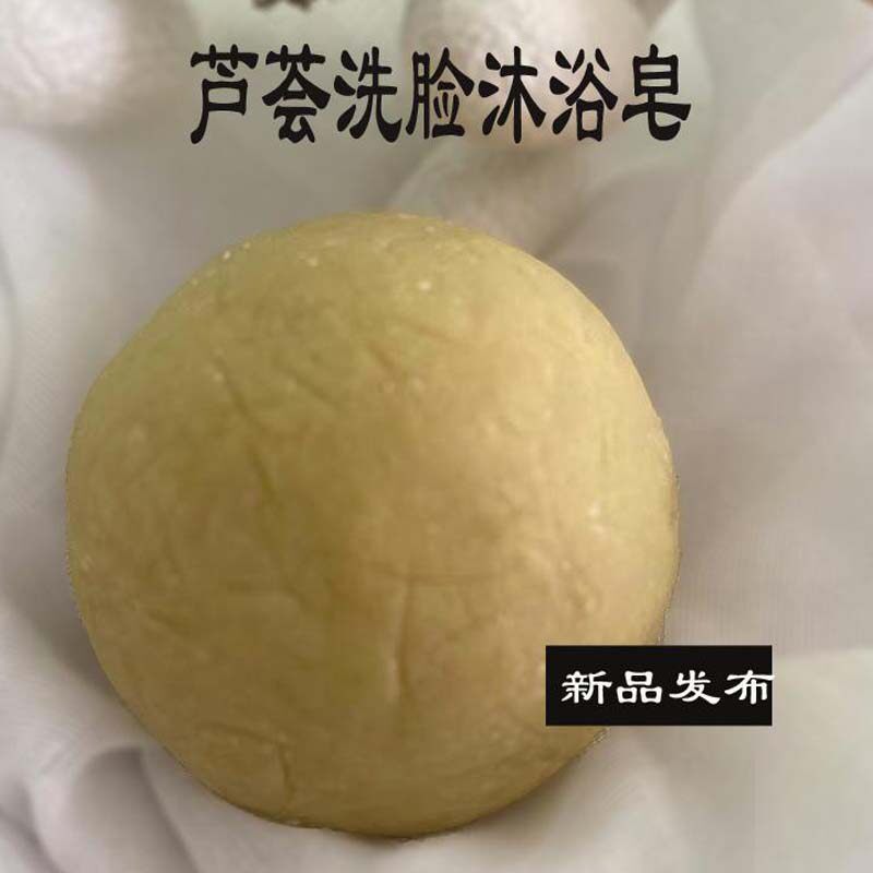 山茶油保湿祛痘库拉索鲜芦荟冷制手工研磨皂洗脸沐浴皂天然洁面皂