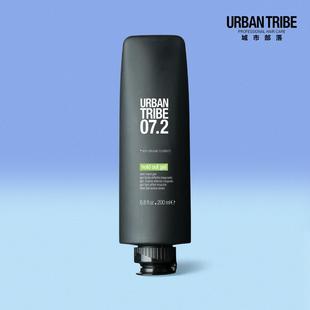 意大利urban tribe 都市部落男士湿发凝胶油头背头定型啫喱造型液