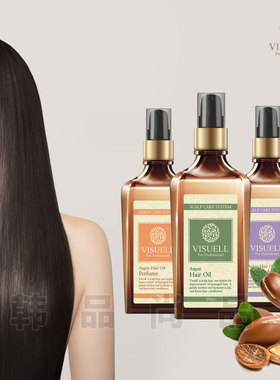 韩国乐智德魅力特ARGAN Oil天然摩洛哥阿甘油护发精油防毛躁保湿