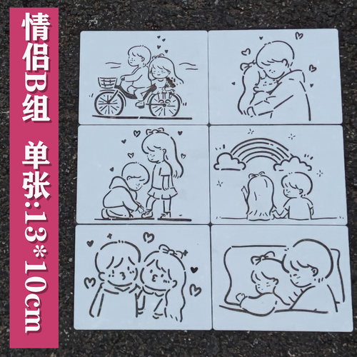 13*10cm尼泊尔手账本镂空绘画模板爱情文案情侣礼物DIY手账风琴本