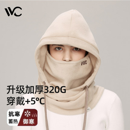 VVC防风帽子围脖一体冬天加绒加厚保暖面罩骑车防寒护脸头套男女
