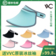 VVC防晒帽夏季 遮阳帽发箍式 防紫外线空顶太阳帽男女儿童大檐遮脸
