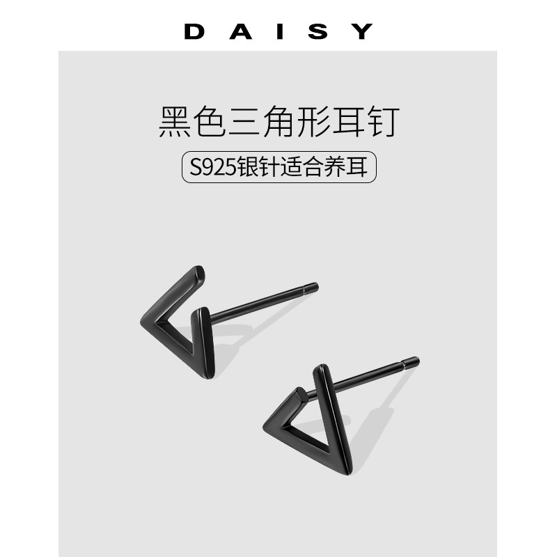 925纯银针黑色三角形耳钉女养耳洞设计感小众独特耳环冷淡风耳饰