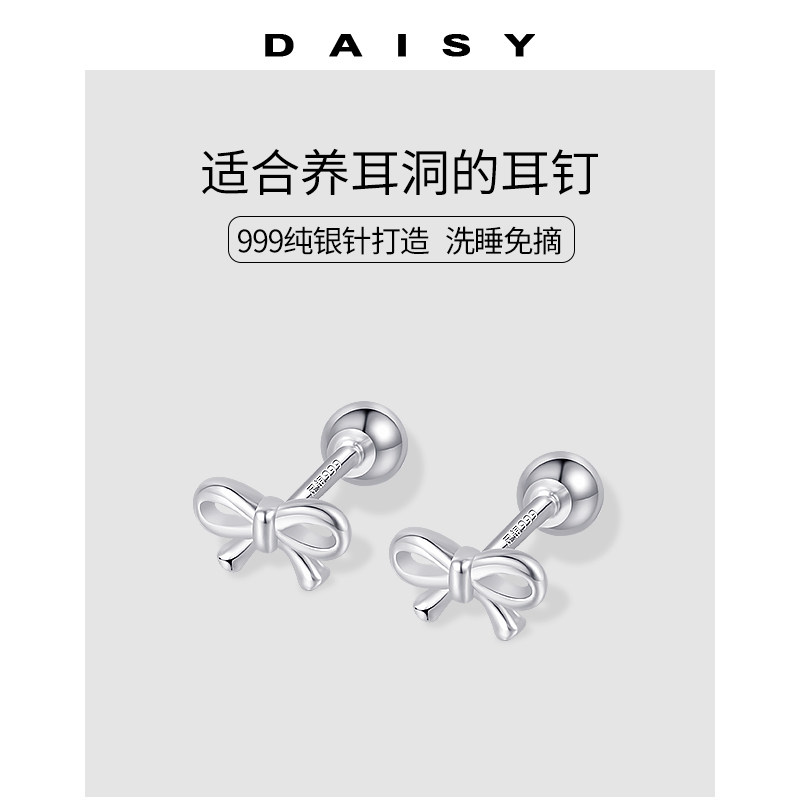 999银蝴蝶结耳钉女甜美气质迷你耳环养耳洞耳骨钉睡觉免摘耳饰品