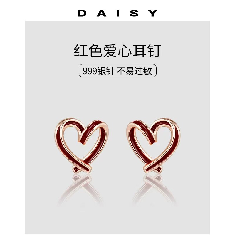 999纯银针玫瑰金爱心耳钉养耳洞图片