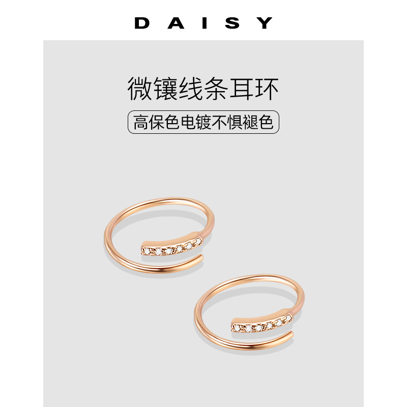 镶钻素圈耳圈简约耳环女轻奢小众高级百搭耳钉气质玫瑰金ins耳饰