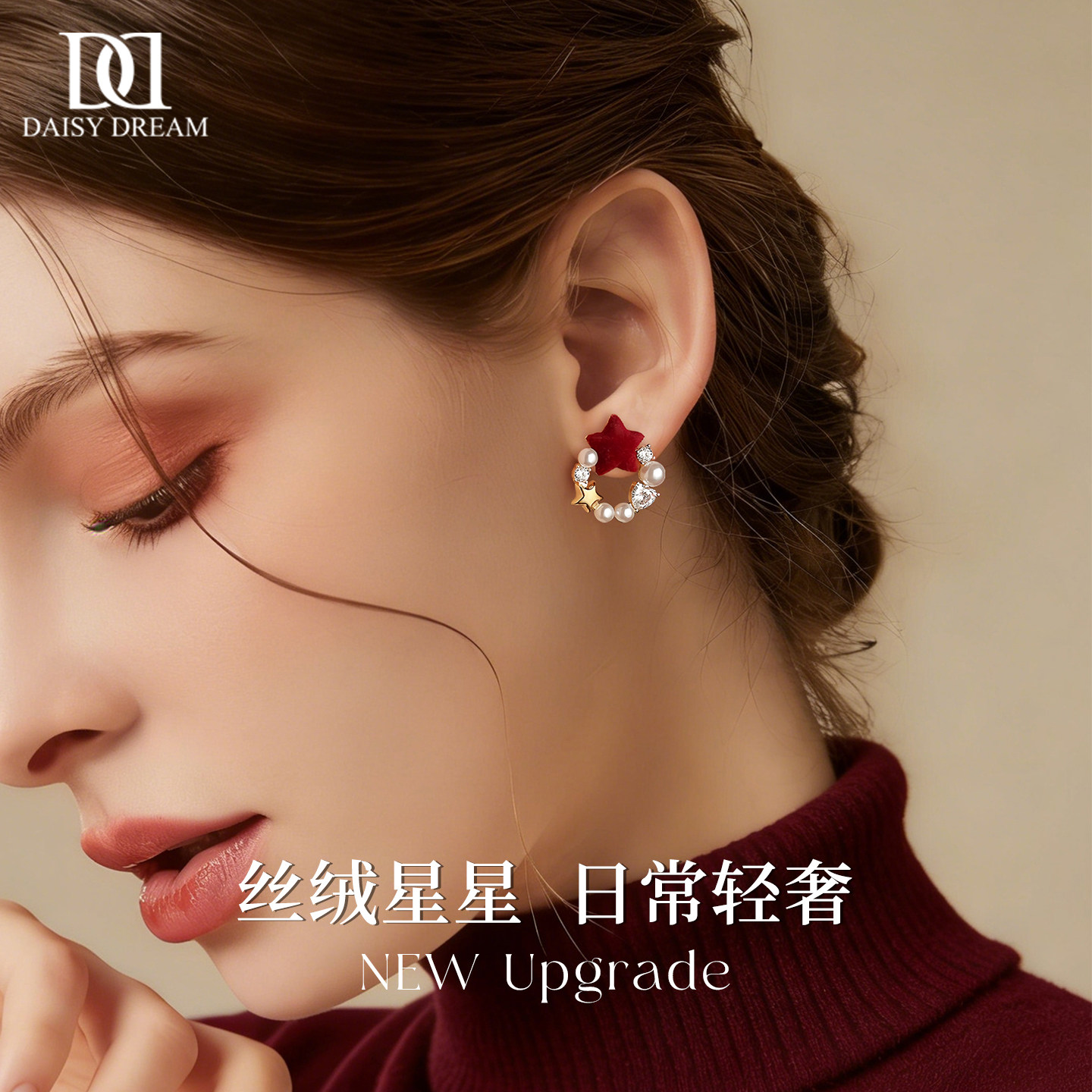 999纯银针红丝绒星星珍珠耳钉女高级轻奢新年耳环2026本命年耳饰,饰品/流行首饰/时尚饰品新,耳钉,淘宝优惠券,粉丝福利购,淘宝优惠卷