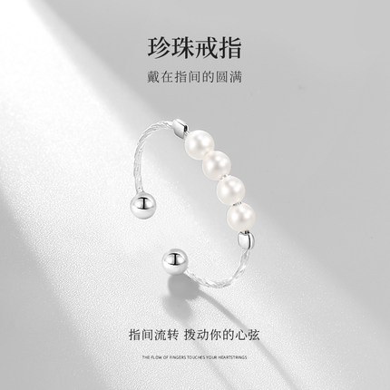 925纯银珍珠戒指女潮ins冷淡风时尚小众开口戒轻奢素圈食指戒尾戒