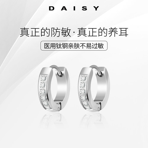 医用钛钢高级感素圈耳钉女