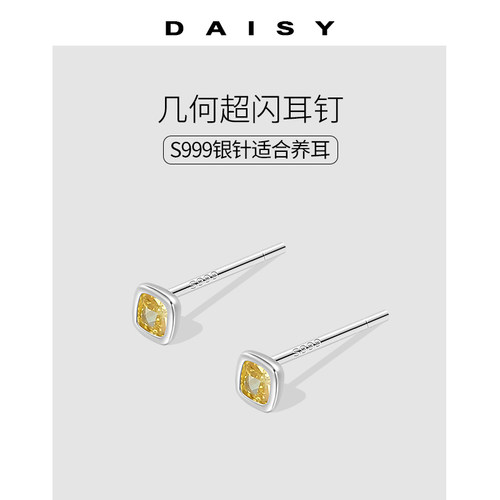 999纯银针简约精致钻石耳钉