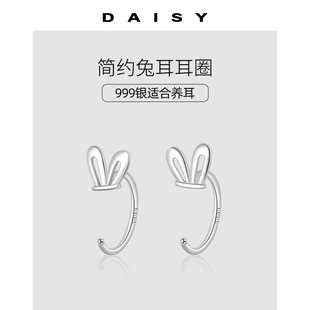 999纯银兔子耳朵耳钉女简约可爱养耳洞耳圈小众气质耳环ins风耳饰