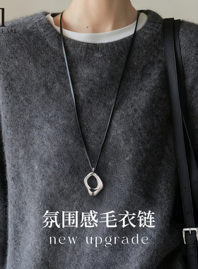金属吊坠黑绳项链女长款高级感