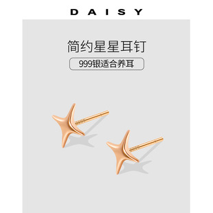 999純銀星星耳釘女養(yǎng)耳洞ins風(fēng)簡約小眾設(shè)計耳環(huán)玫瑰金耳飾高級感