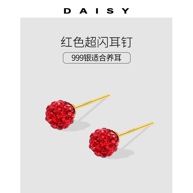 999纯银红钻石耳钉女养耳洞超闪精致红色耳环轻奢高级感小巧耳饰