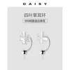 Товары от daisydream旗舰店