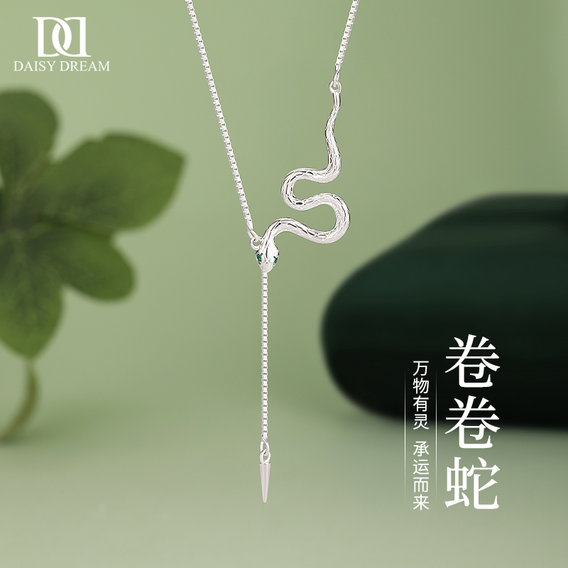 925纯银本命年灵蛇项链女