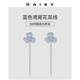 999纯银蓝色花朵耳线女养耳洞小众气质流苏耳环2025新款 轻奢耳饰