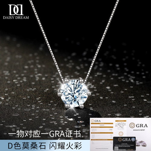 925纯银D色莫桑石项链2025新款