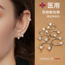 植入级医用钛钢耳钉女养耳洞防掉螺丝超闪耳环耳骨钉睡觉免摘耳饰