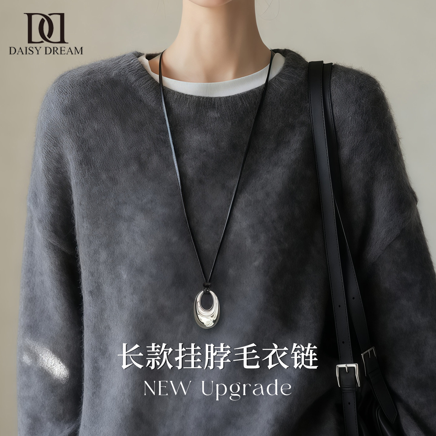 长款黑色水滴项链高级感毛衣配饰