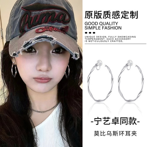 莫比乌斯环耳夹无耳洞大圆圈耳环
