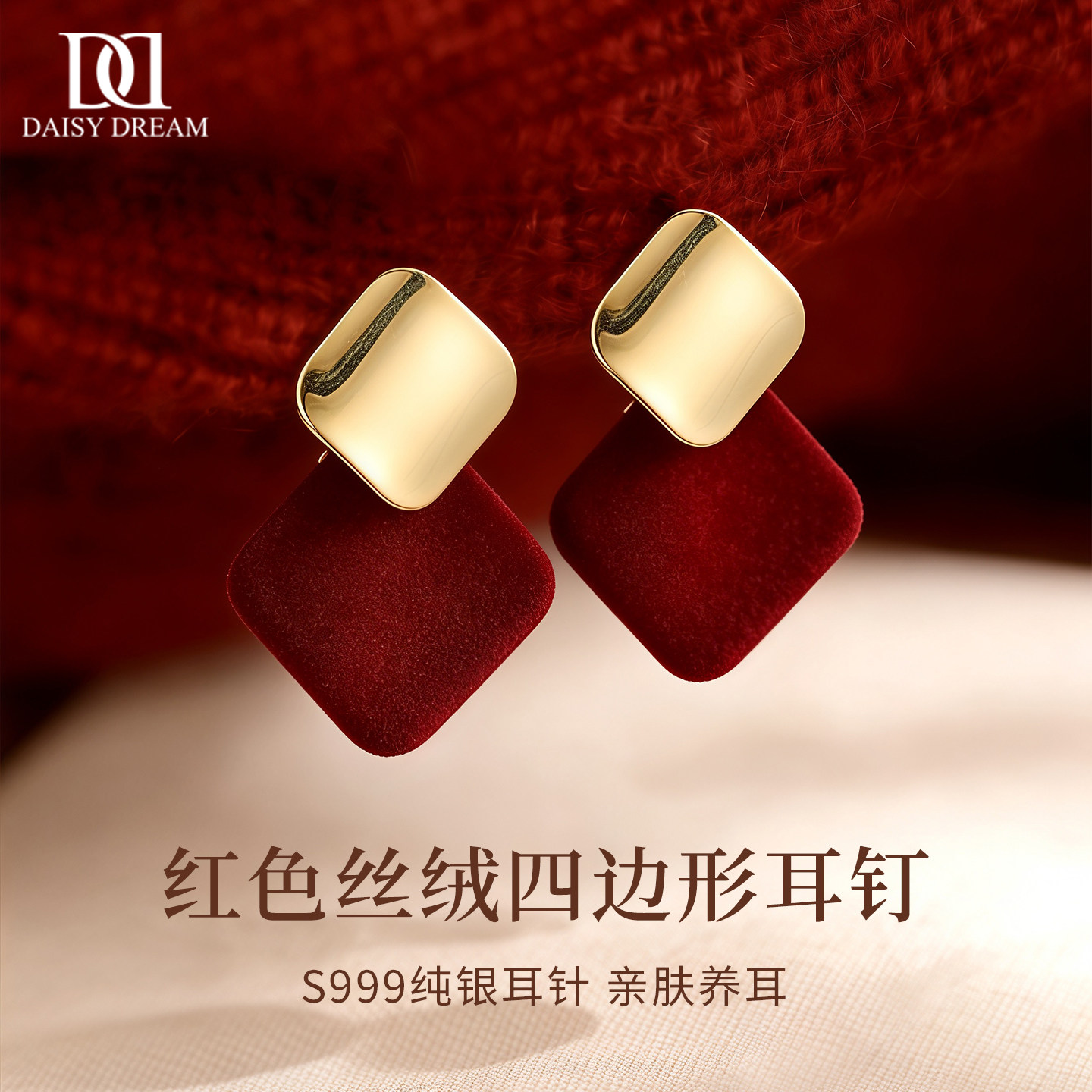 999纯银针酒红色丝绒四边形耳钉图片