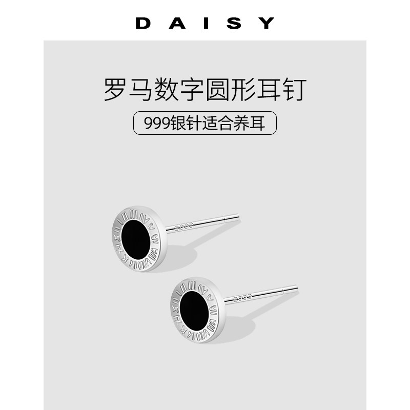 999银针罗马数字耳钉女气质设计感i简约ins风耳环男潮酷个性耳饰