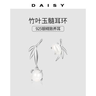 925纯银不对称竹叶耳环女小众设计气质耳钉轻奢高级感养耳洞耳饰