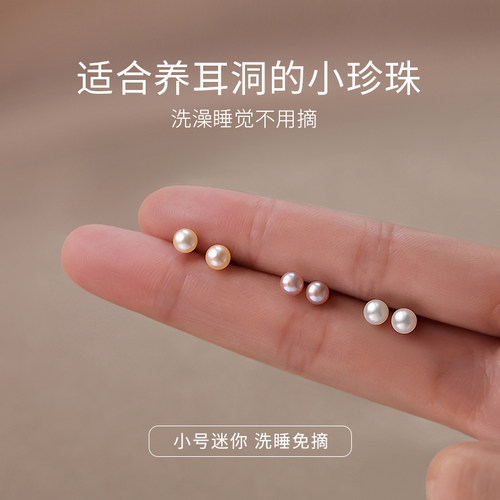 S999纯银天然淡水珍珠耳钉女