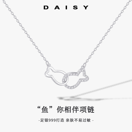999纯银鱼你相伴项链小众高级感