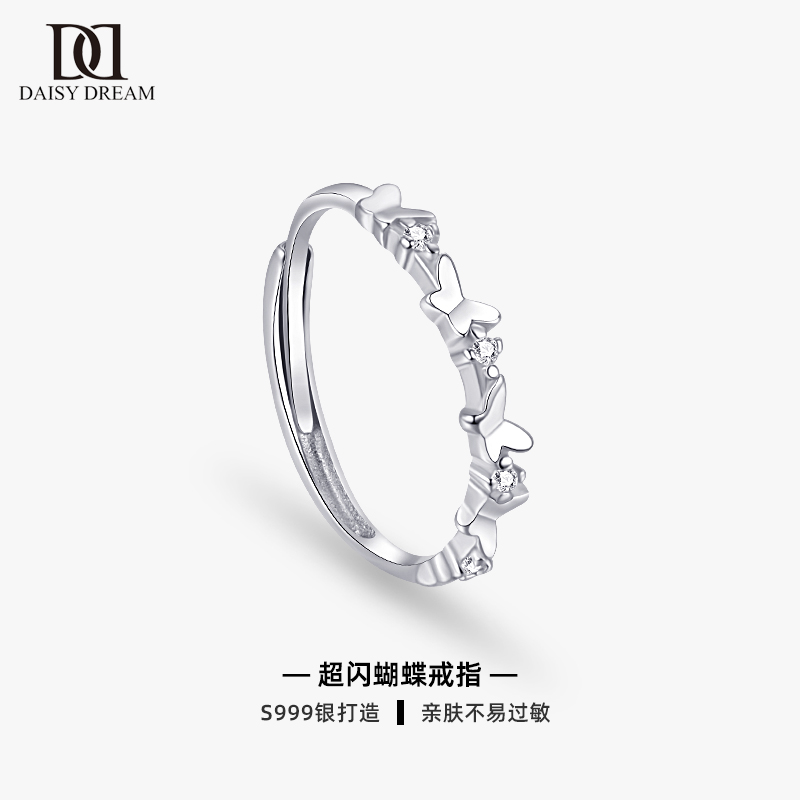S999纯银超闪蝴蝶戒指女