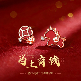999纯银针马上暴富耳钉轻奢女本命年马年耳环2026过新年红色耳饰