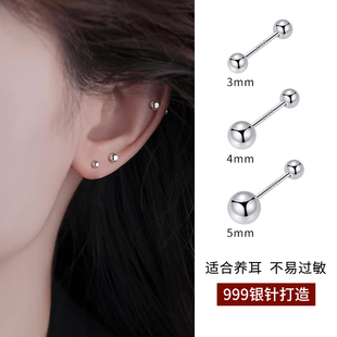 999银针养耳洞耳钉女螺丝拧扣双头耳环睡觉免摘耳骨钉高级感耳饰