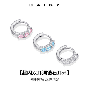 超闪钻石耳环女养耳洞耳圈轻奢小众素圈耳钉气质睡觉免摘高级耳饰