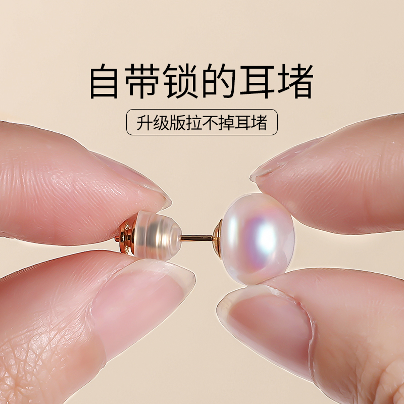 拉不掉的耳堵耳钉后塞