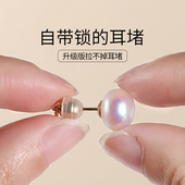 拉不掉 耳堵耳钉后塞超紧固定扣耳环睡觉不用摘防掉耳托耳扣配件