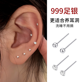 999纯银养耳洞耳钉女防堵针迷你耳骨钉养耳棒睡觉免摘小耳环耳饰