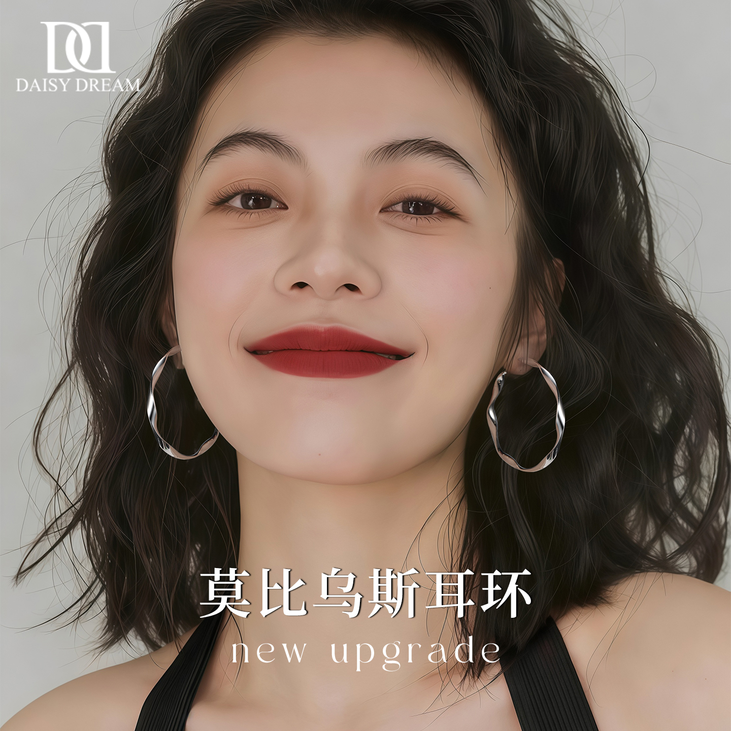 999纯银针莫比乌斯素圈耳环轻奢