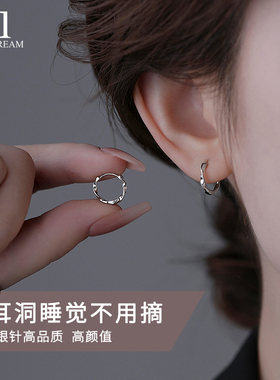 925纯银针耳圈莫比乌斯环耳钉女气质简约百搭高级感耳环ins风耳饰