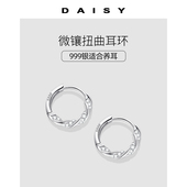 999纯银莫比乌斯环耳圈养耳洞耳钉女精致高级耳环气质冷淡风耳饰