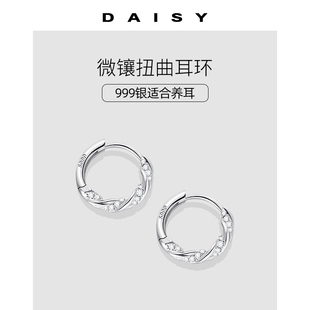 999纯银莫比乌斯环耳圈养耳洞耳钉女精致高级耳环气质冷淡风耳饰