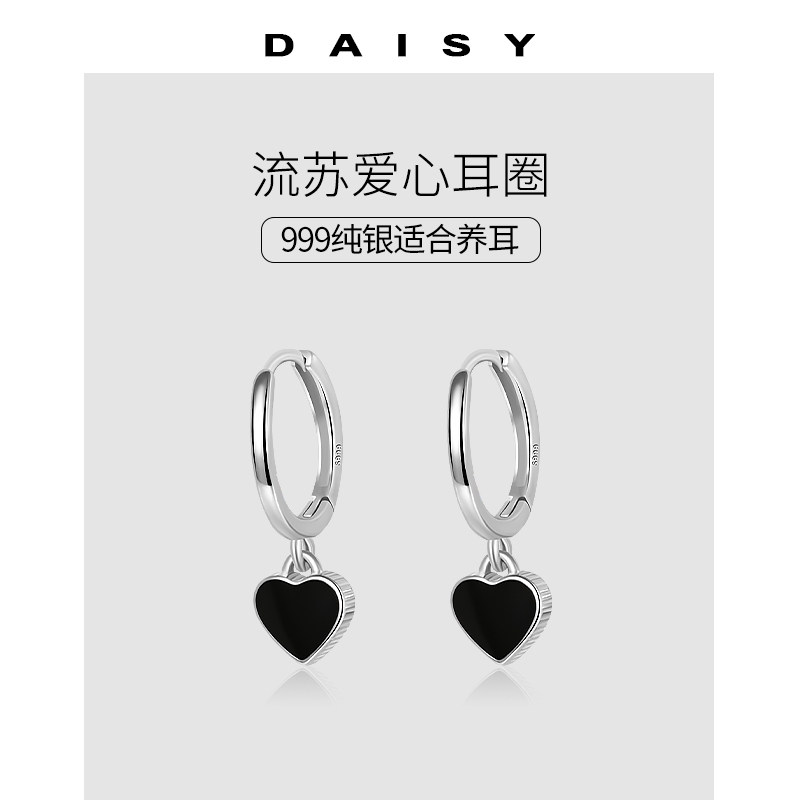 999纯银简约流苏爱心耳圈女