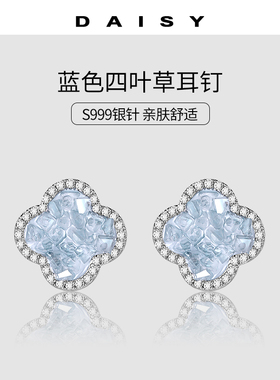 999纯银针蓝色四叶草耳钉女轻奢小众气质耳环2025新款高级感耳饰