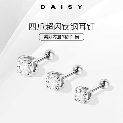 超闪高级感四爪钻石耳钉女