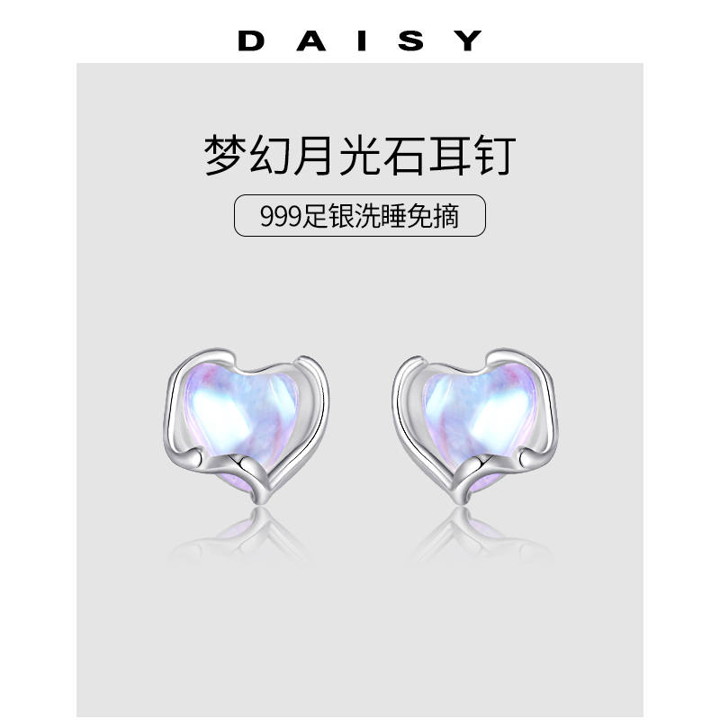S999纯银月光石耳钉女