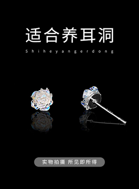S999纯银彩色山茶花耳钉女2025新款爆款养耳洞耳环高级感精致耳饰