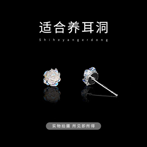 S999纯银小巧彩色山茶花耳钉女