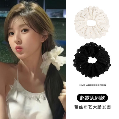 赵露思同款蕾丝边发圈女