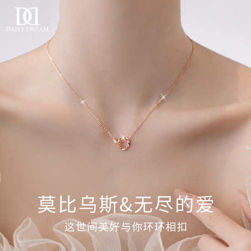 999纯银莫比乌斯环项链轻奢小众