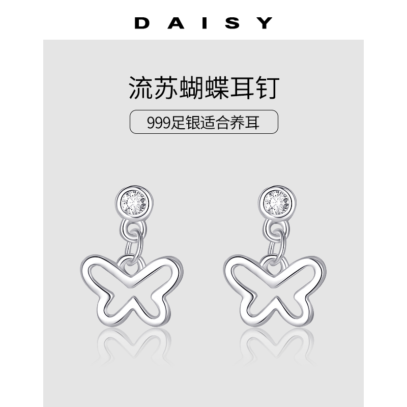 999纯银蝴蝶耳钉小众设计高级感